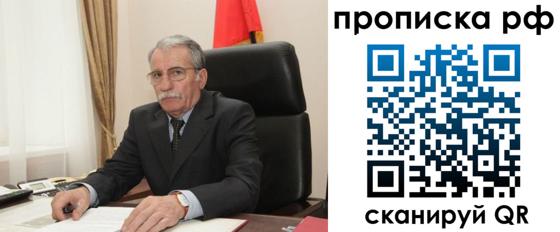 где прописаться в Тихвине