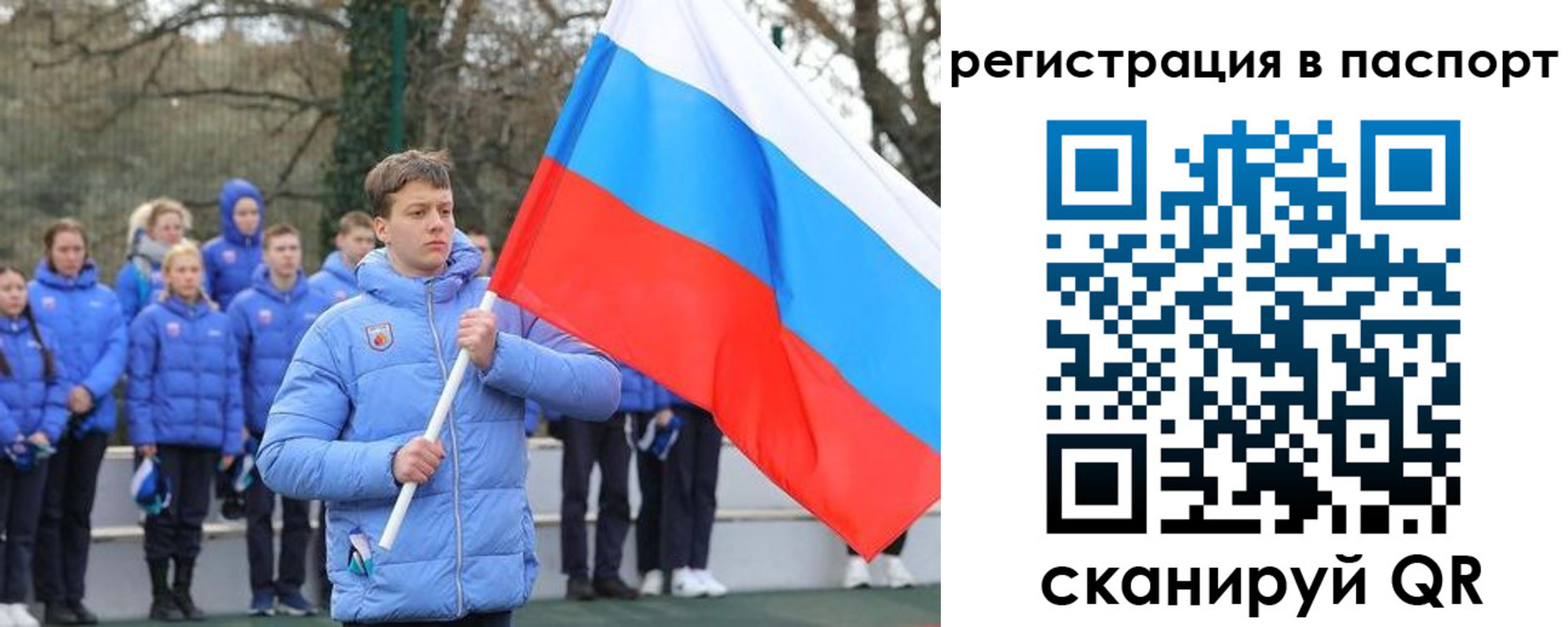 прописка иностранных граждан в Тихвине