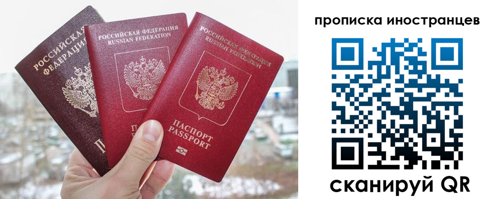 временная регистрация поиск в Тихвине